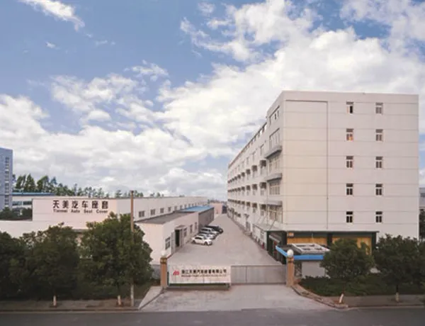 সম্পর্কে